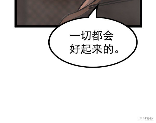 第117话