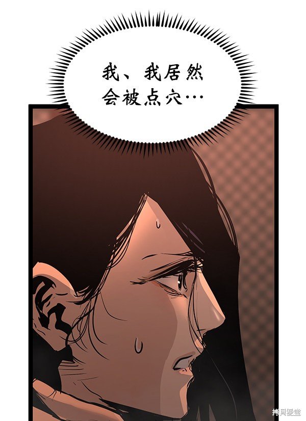 第117话