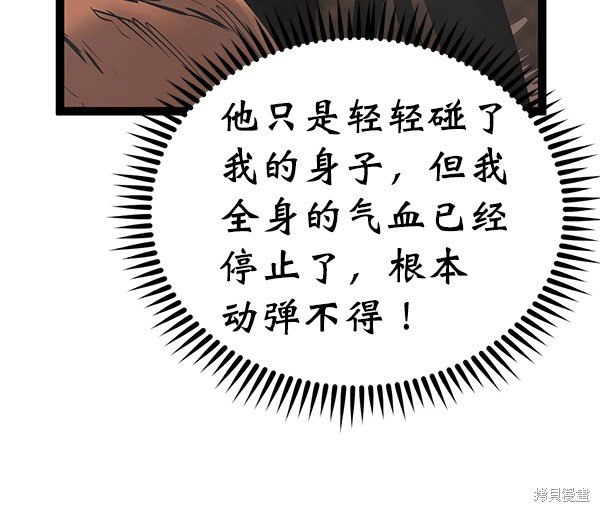 第117话