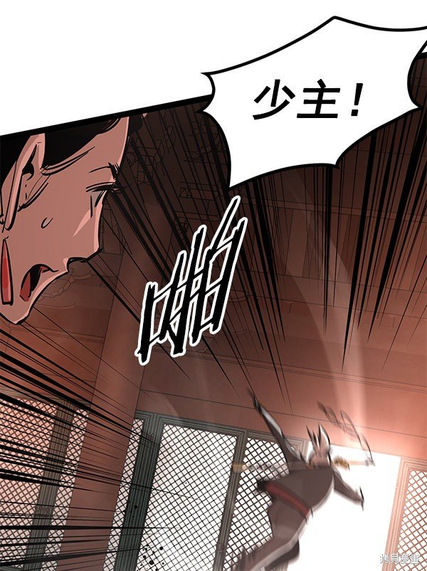 第117话