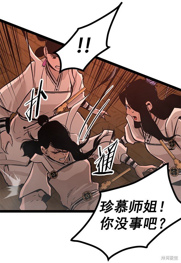 第117话