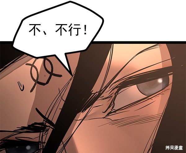 第117话