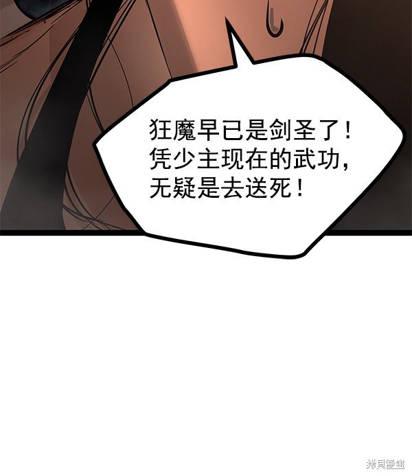 第117话