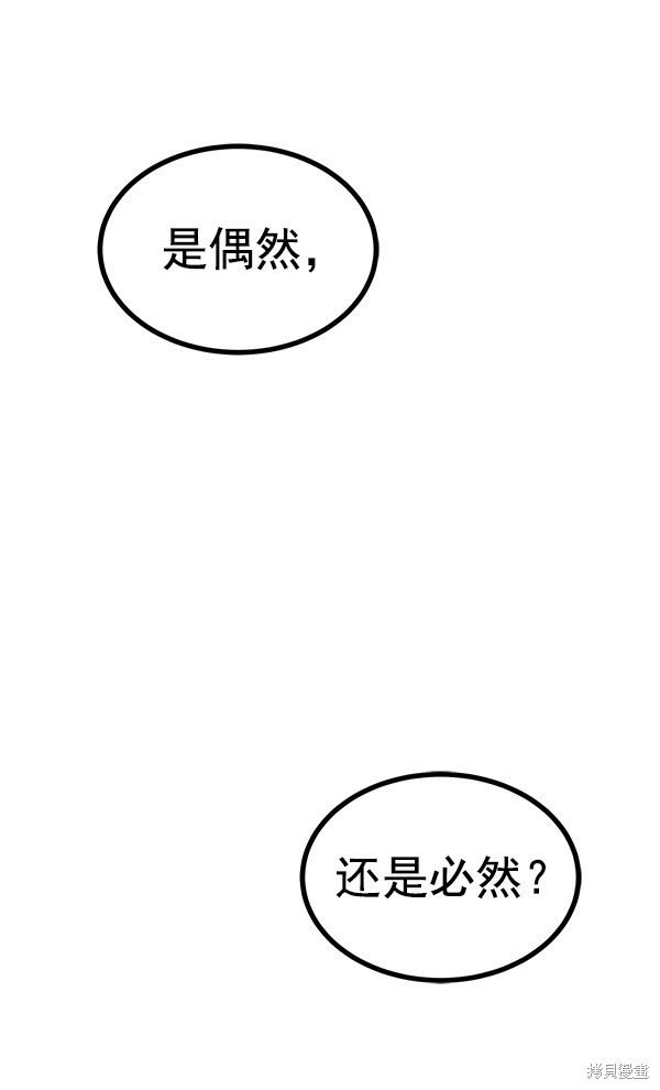 第117话