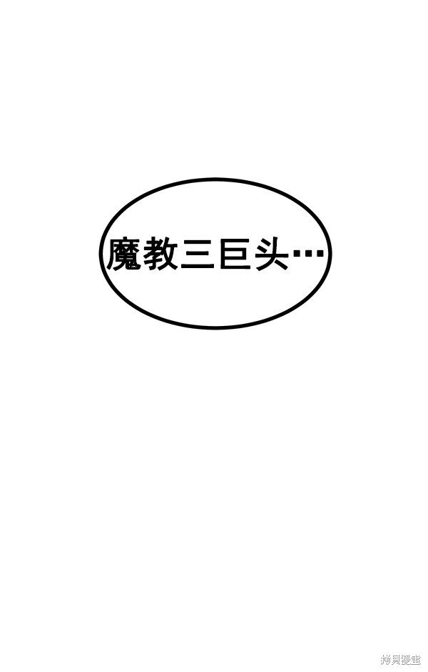 第117话