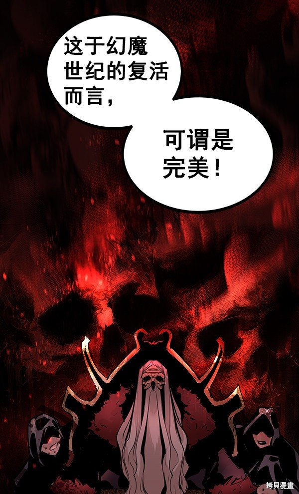 第117话