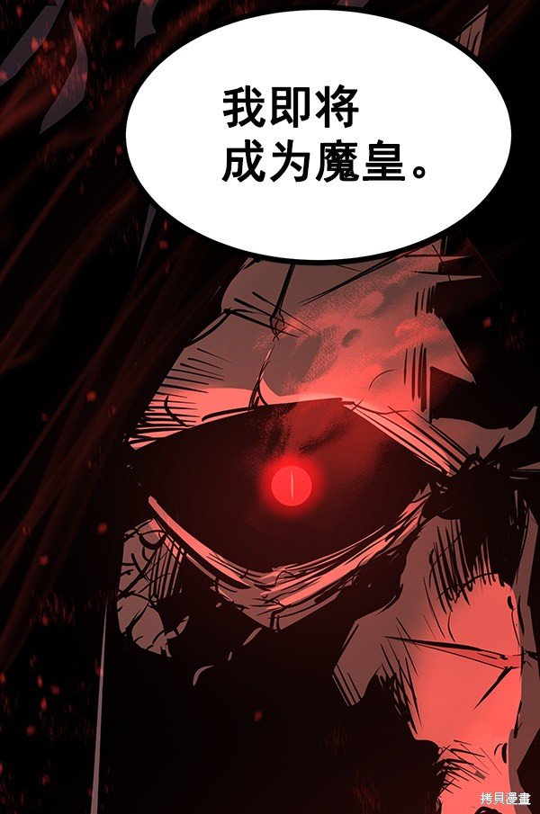 第117话