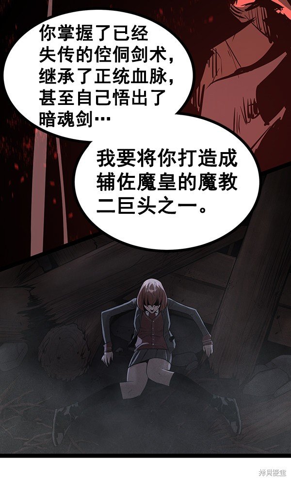 第117话