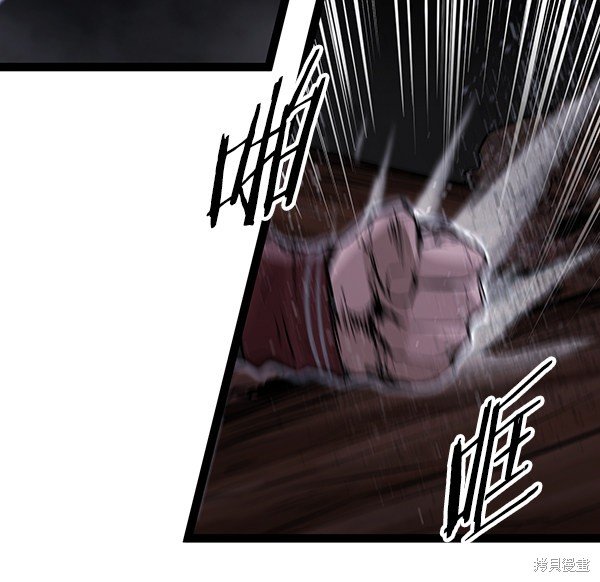 第117话