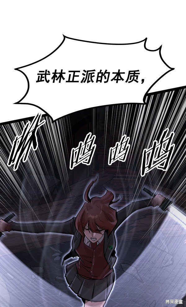 第117话