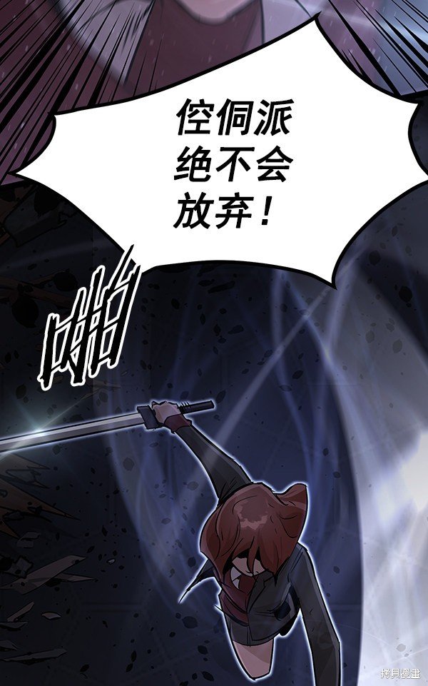 第117话
