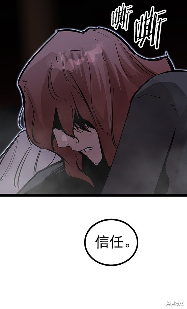 第117话