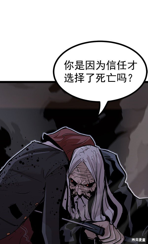 第117话