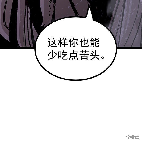 第117话