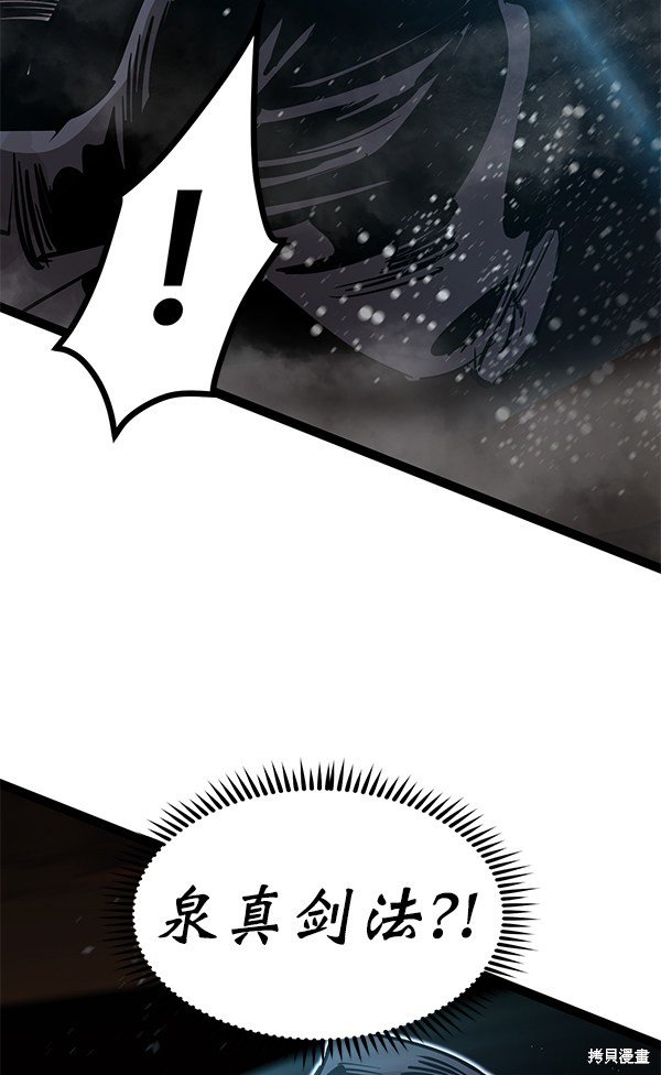 第117话