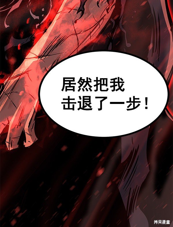 第117话