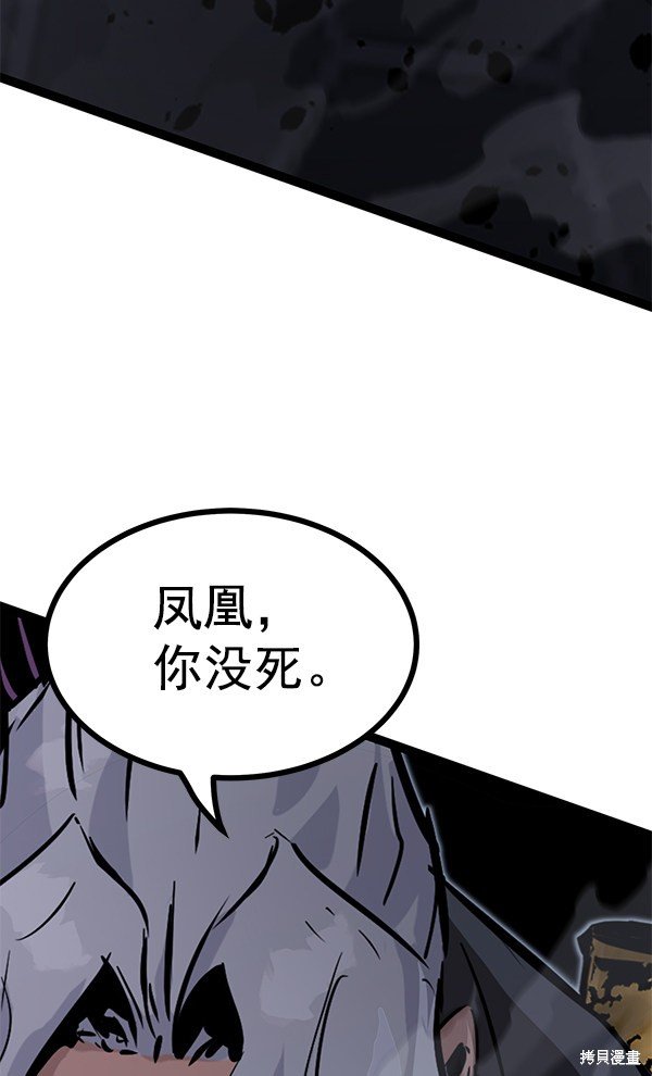 第117话