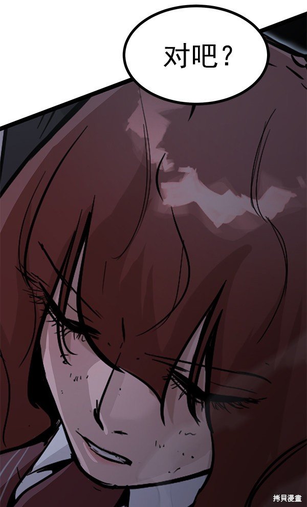 第117话