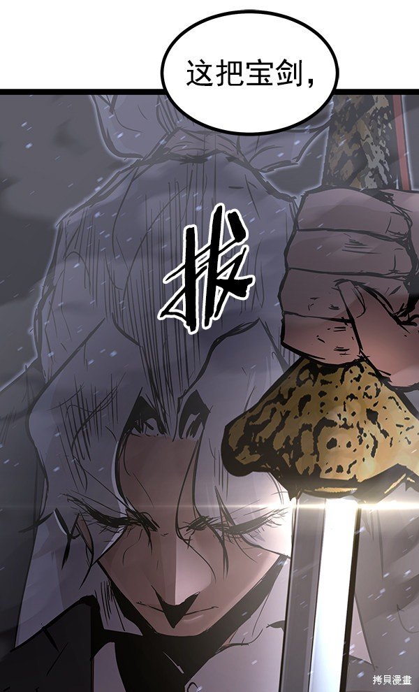 第117话