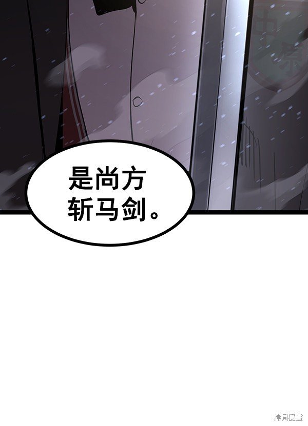 第117话