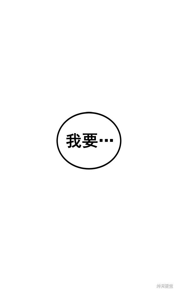 第117话