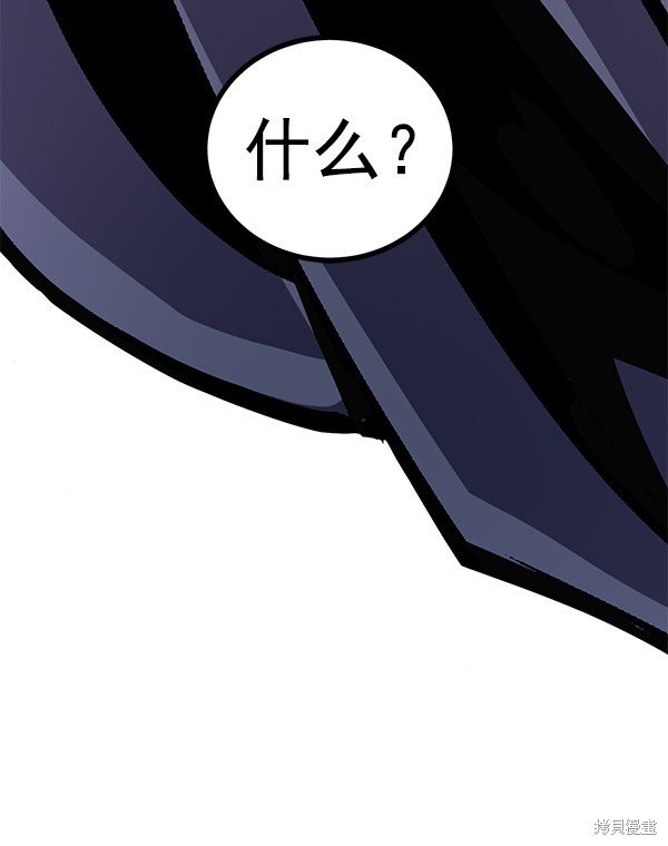第117话
