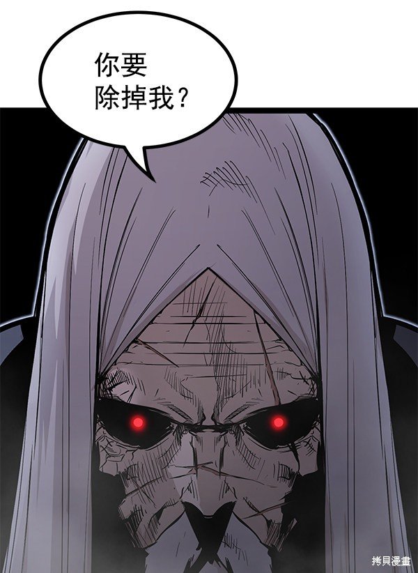 第117话