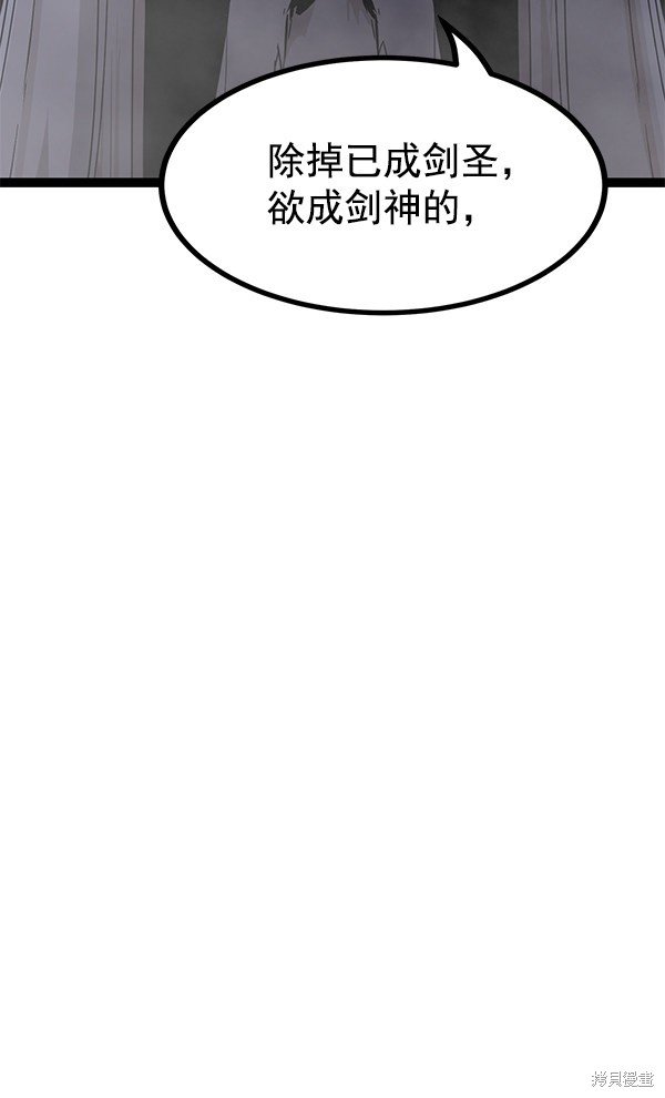 第117话