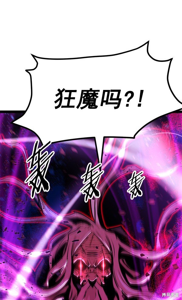 第117话