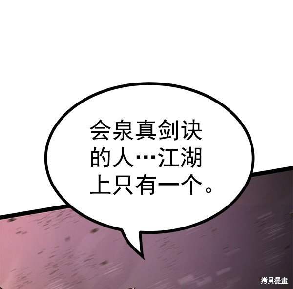 第118话