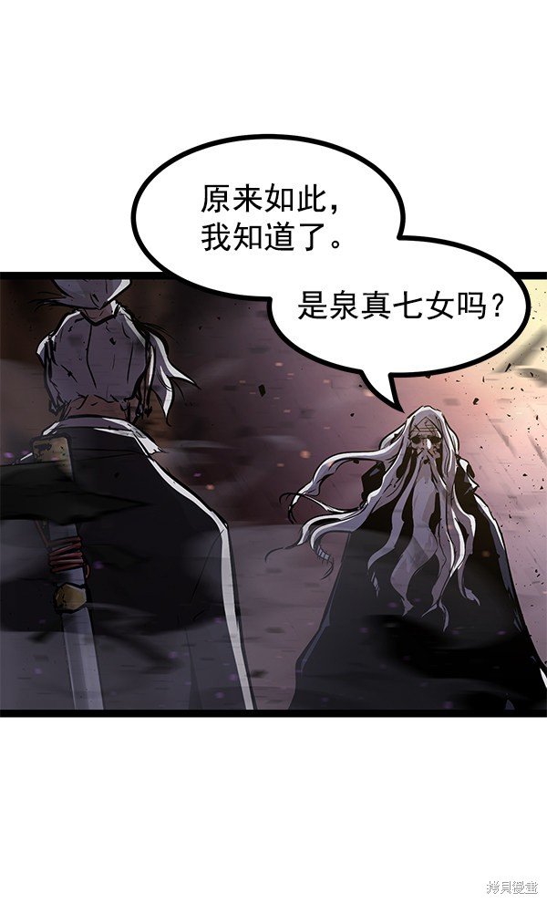 第118话