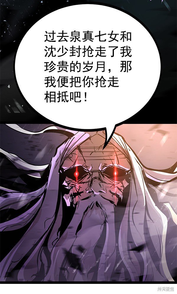 第118话