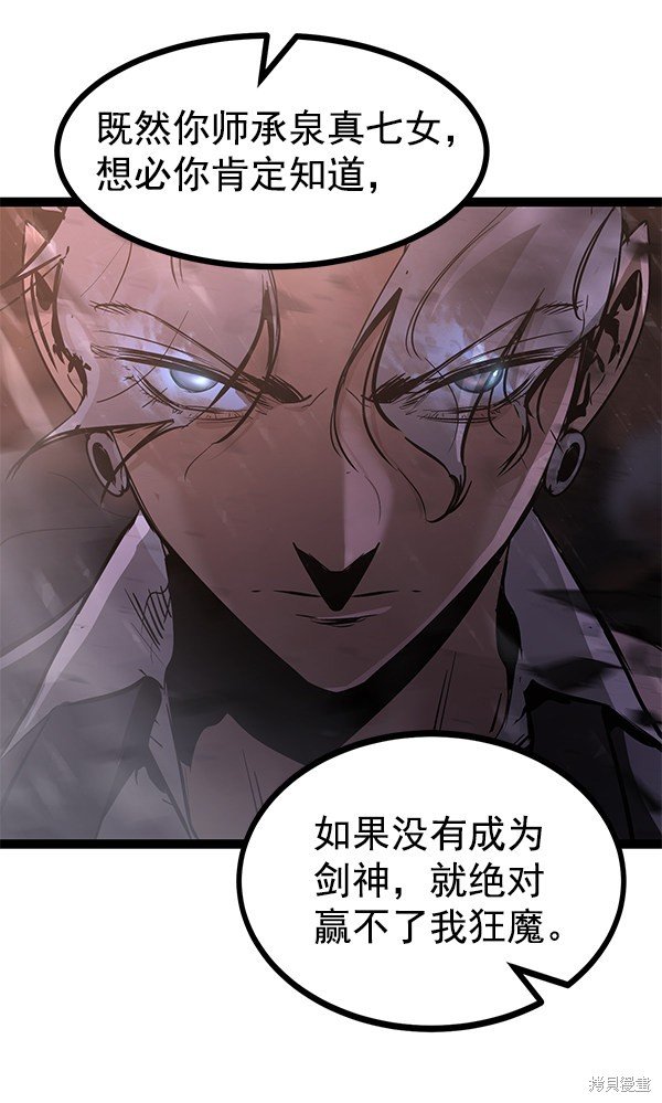 第118话