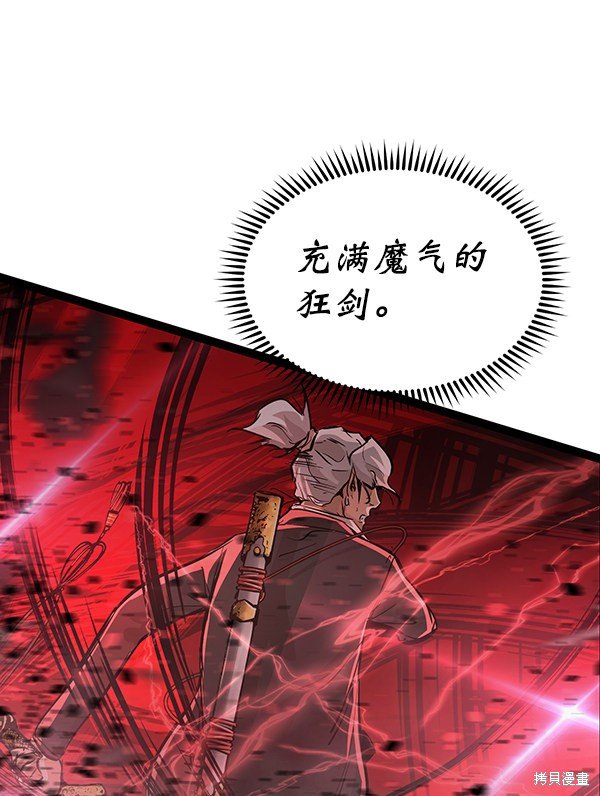 第118话