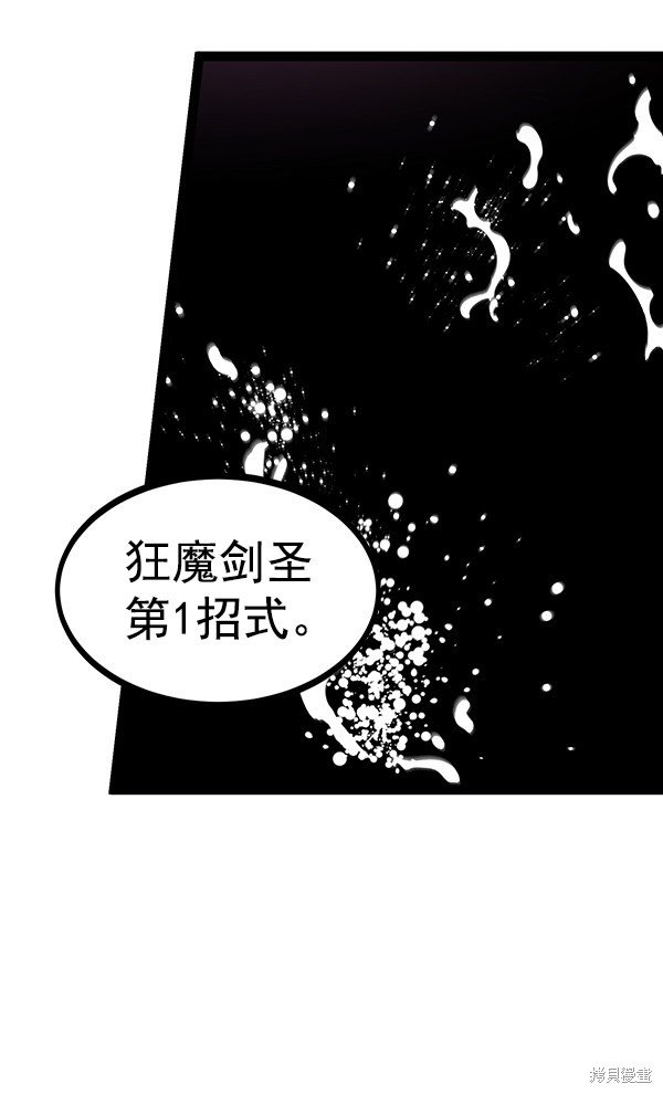 第118话