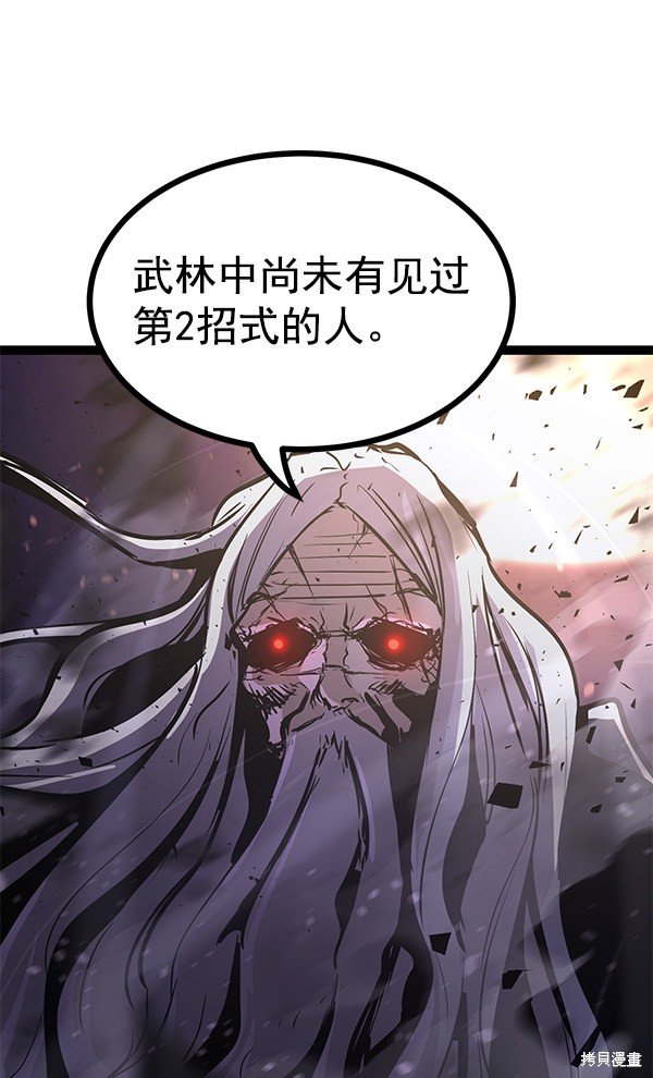 第118话