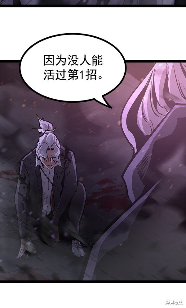 第118话