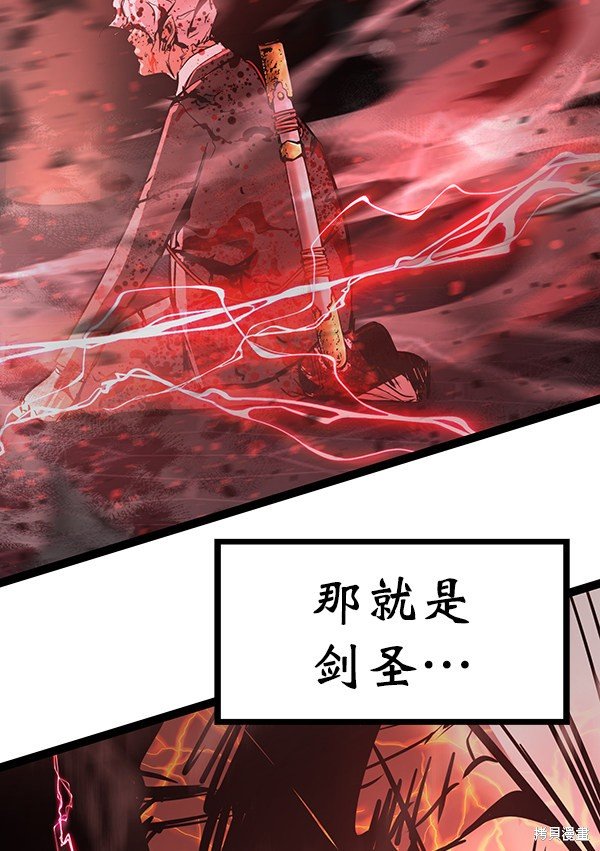 第118话