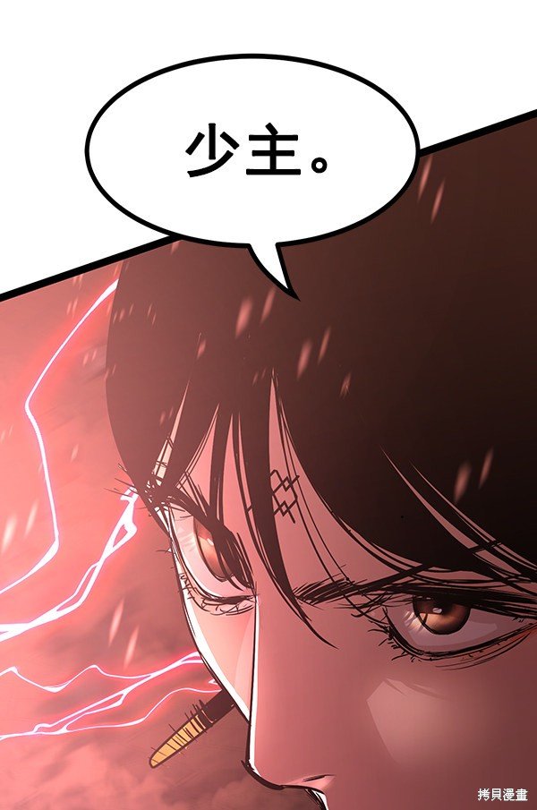 第118话