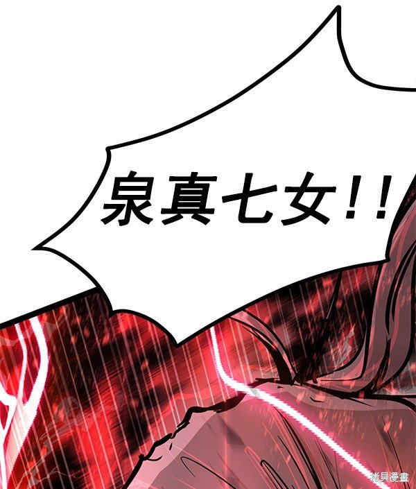 第118话
