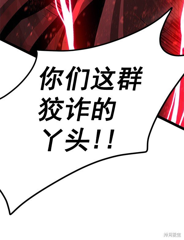 第118话