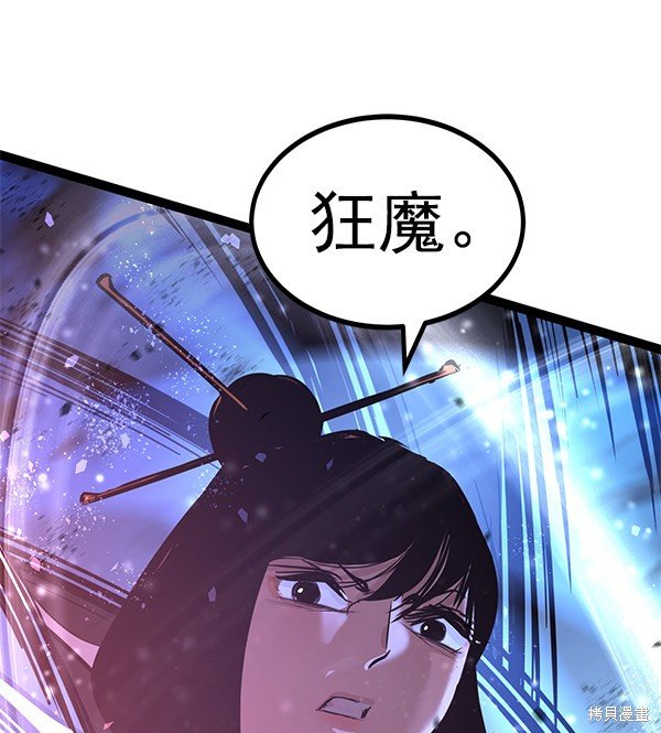 第118话