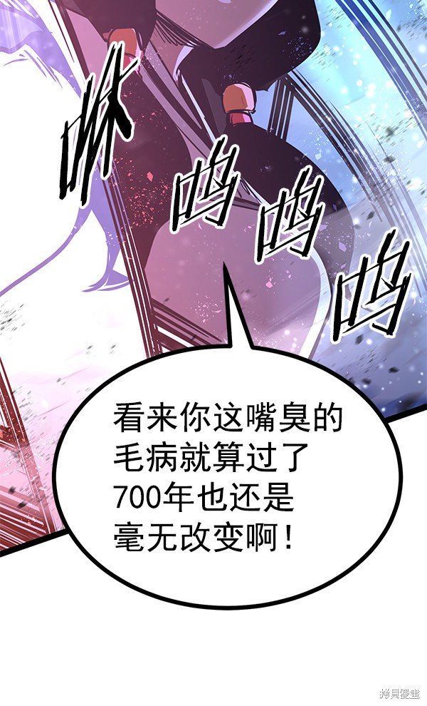 第118话