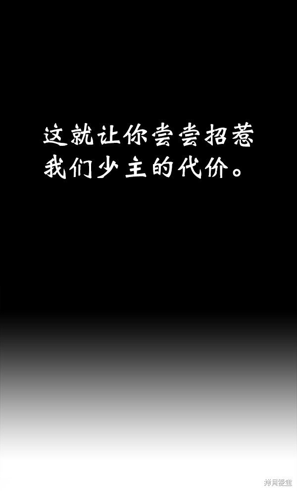 第118话