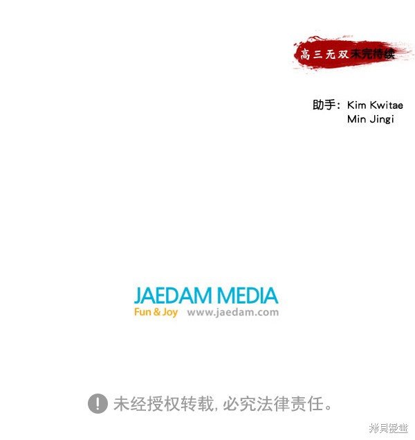 第118话