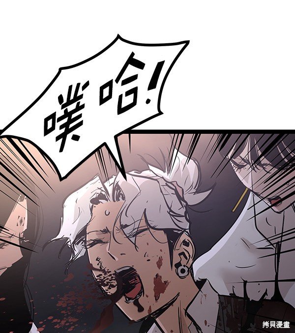 第119话