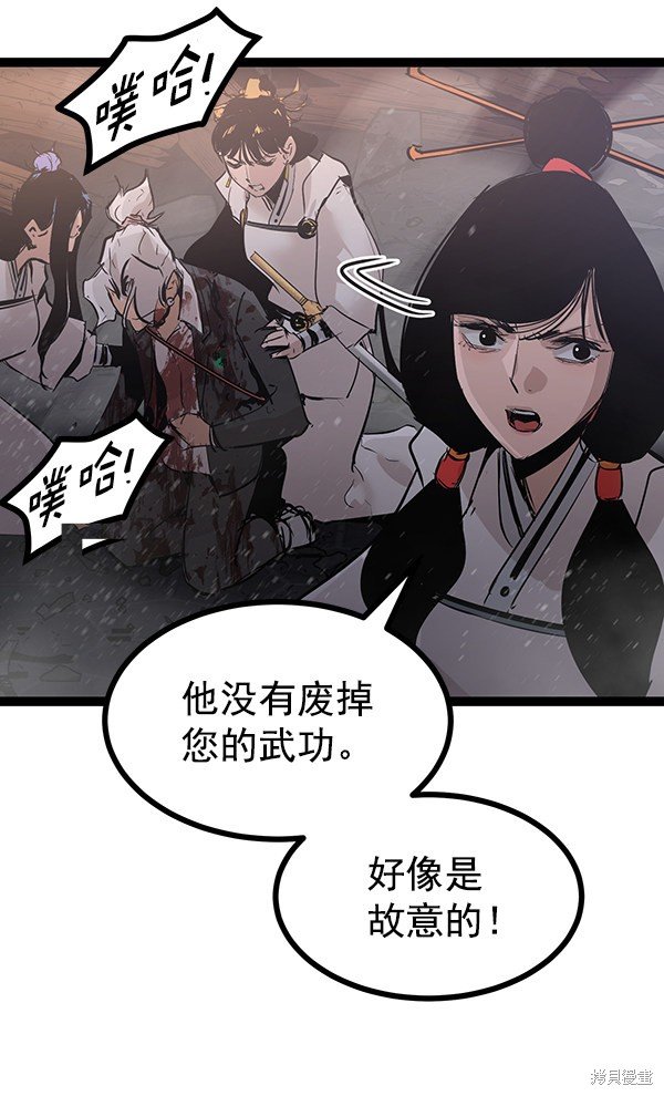 第119话