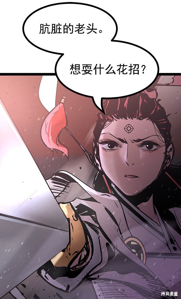 第119话