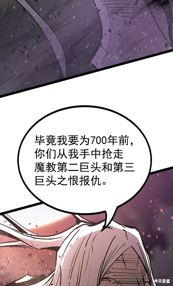 第119话