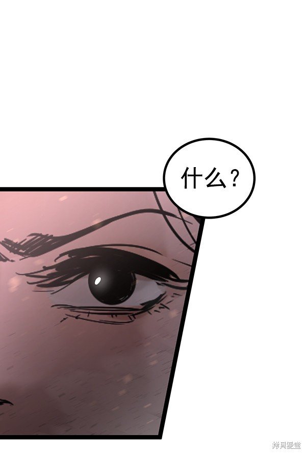第119话